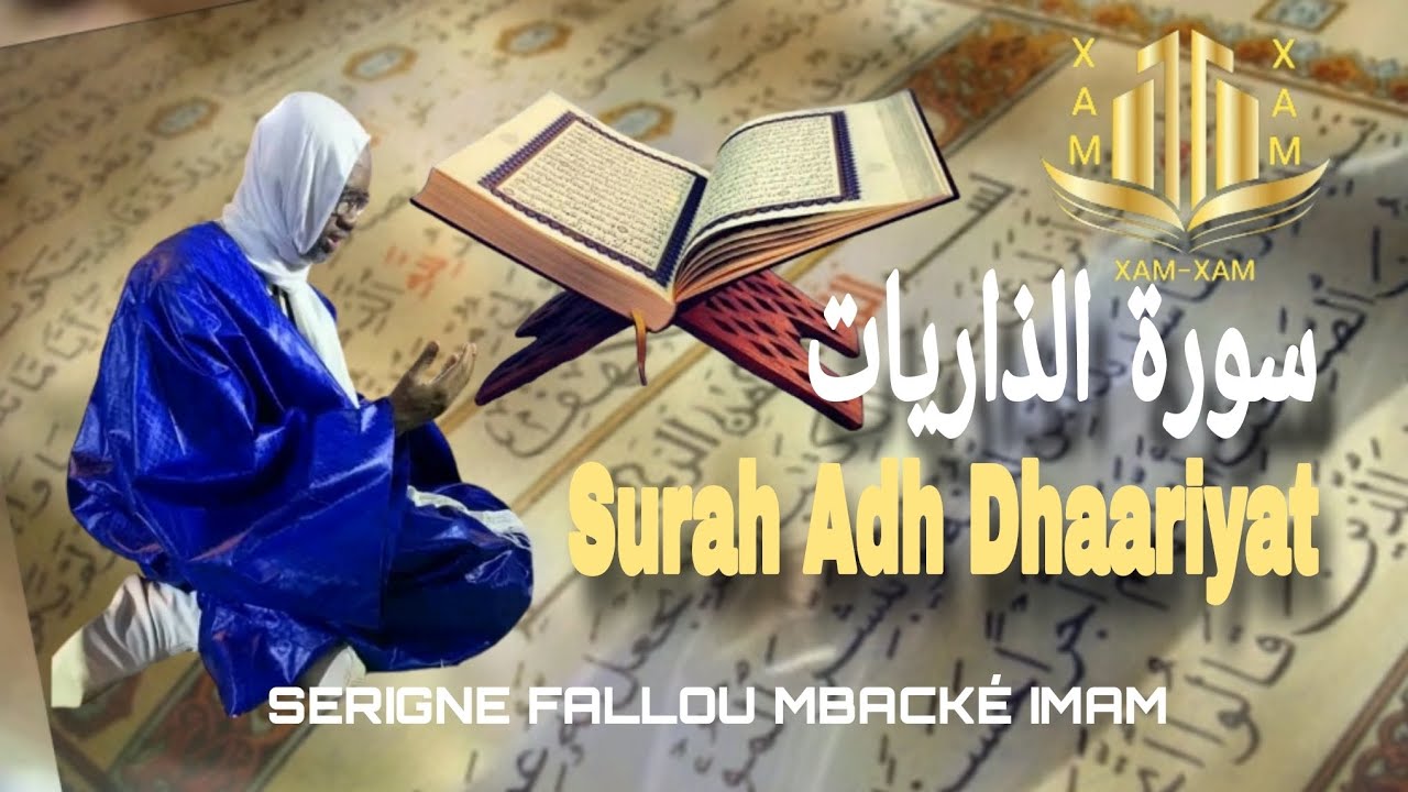 Serigne Fallou Mbacké imam: Surah 51 Adh Dhaariyat
