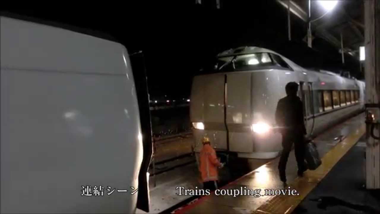 【廃止惜別】特急しらさぎ号富山行き　自動放送集(連結あり！)