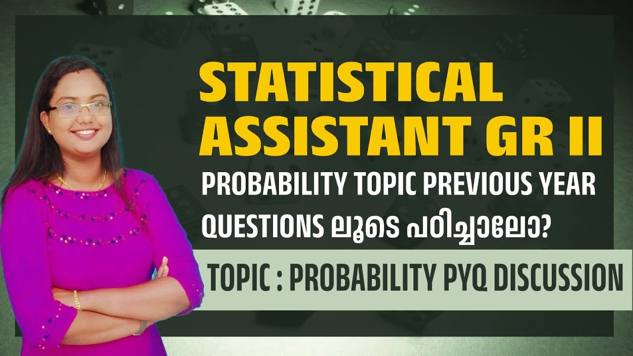 Statistical Assistant | PSC | Exam date | Mathematics | Probability Previous Year  Questions