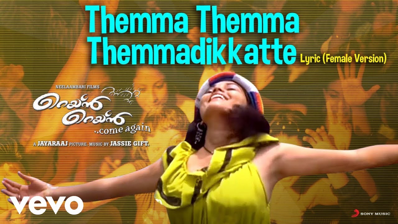 Rain Rain Come Again - Themma Themma Themmadikkatte Lyric Version 2 | Jassie Gift