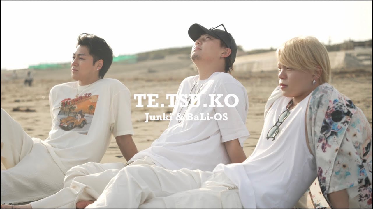 Junki & BaLi-OS『TE.TSU.KO』 Music Video