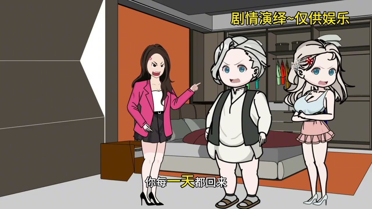 #姑嫂的矛盾多半源于婆婆的态度#家庭情感#姑嫂#婆媳#抖音创作者