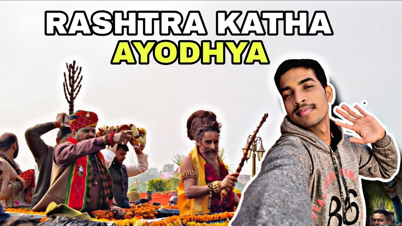 Aaj Toh Hamlog Katha Dekhne Ayodhya Pahuch Gaye 🛕😊