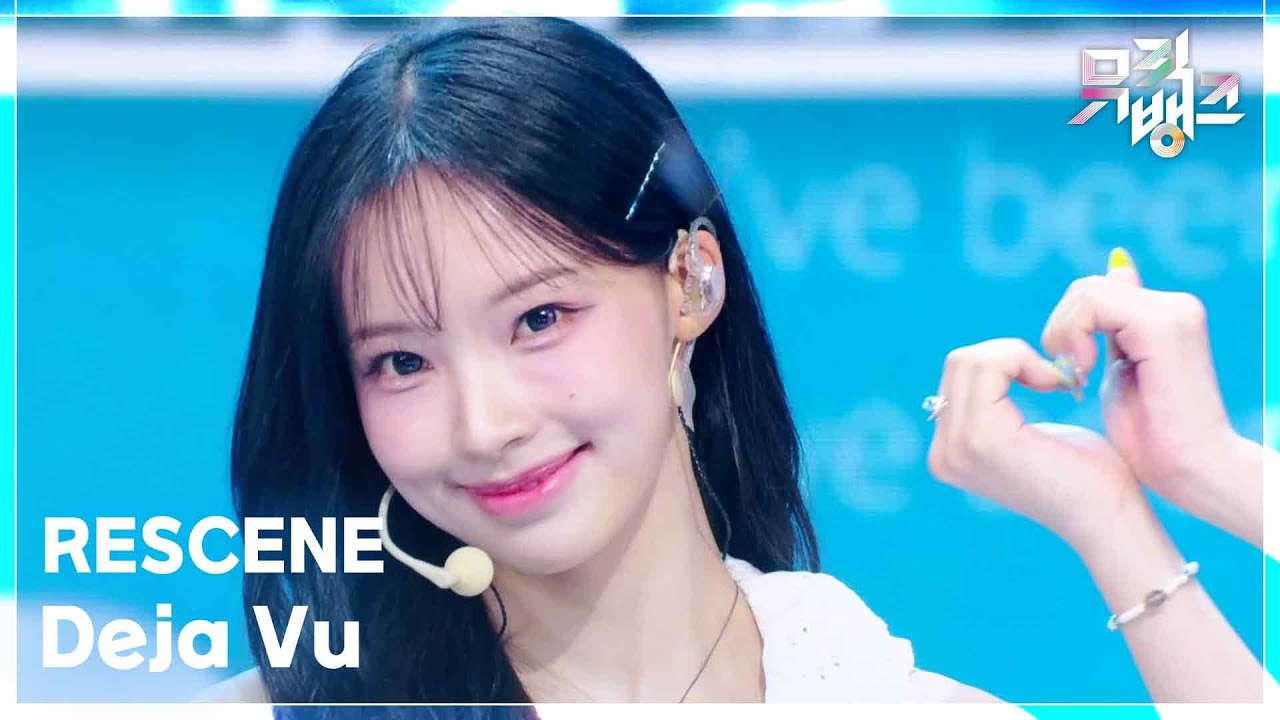 Deja Vu - RESCENE (리센느) [뮤직뱅크/Music Bank] | KBS 250704 방송