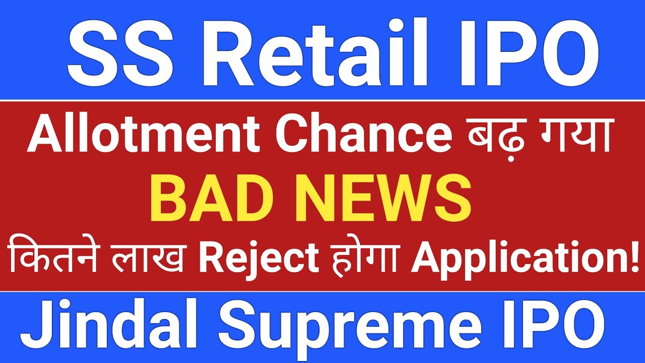 SS Retail IPO Allotment Status | Jindal Supreme IPO Allotment Status | IPO GMP | Stock Market Tak