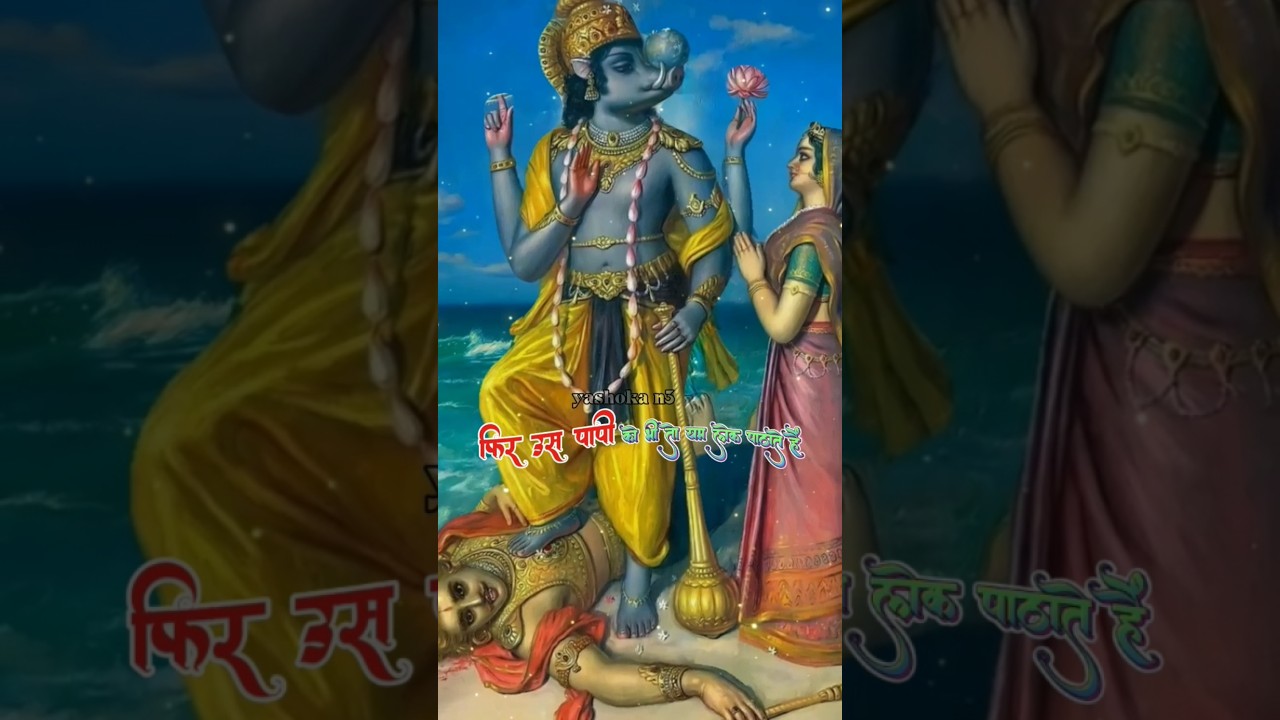 होलिका दहन की कथा part-1 | #holi #holispecial #katha #holikadahan #song #vishnu #lordvishnu #viral