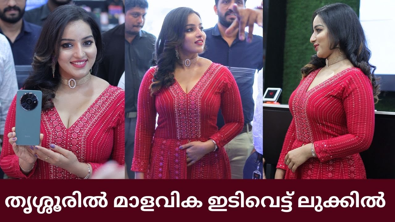 തൃശ്ശൂരിൽ മാളവിക ഇടിവെട്ട് ലുക്കിൽ | Myg | Xiaomi | Thrissur | Malavika