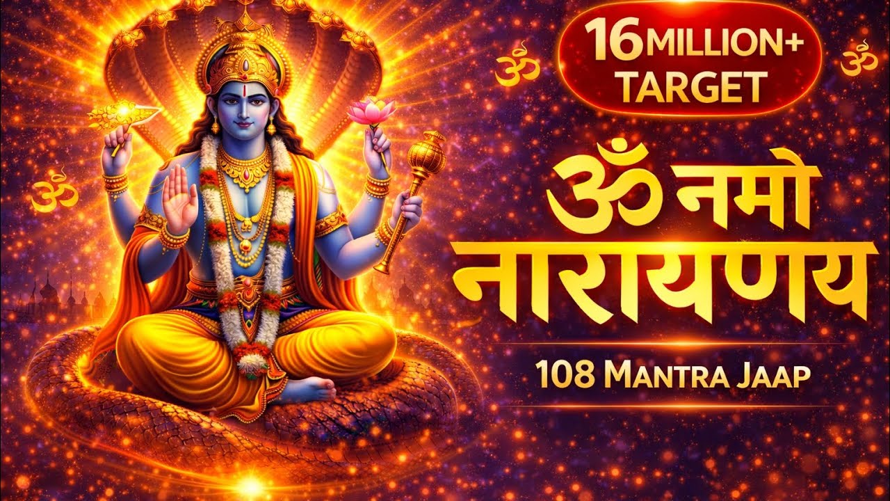 Vishnu Stotram Mantra – Om Namo Narayanaya | Spiritual Energy Chant (Modern Bhakti)