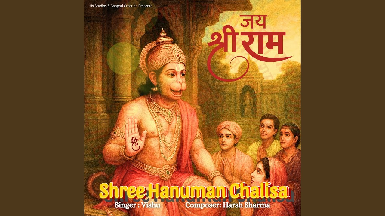 Shree Hanuman Chalisa