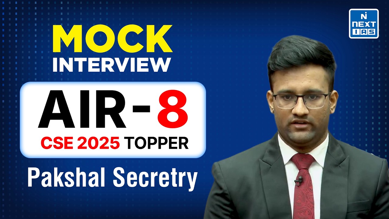 Pakshal Secretry AIR 8 | CSE 2025 Topper | UPSC Mock Interview | NEXT IAS