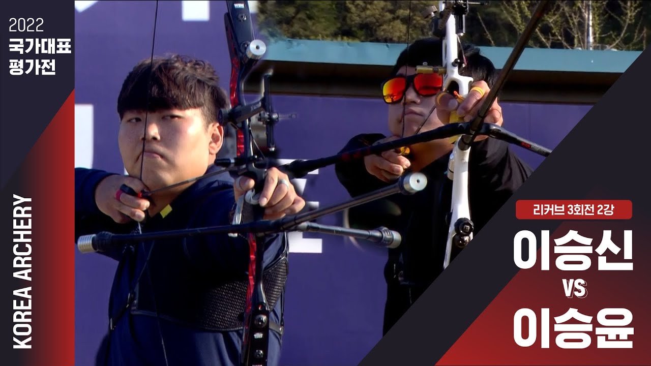 2022 국가대표 평가전 | 남자부 3회전 2강 이승신vs이승윤