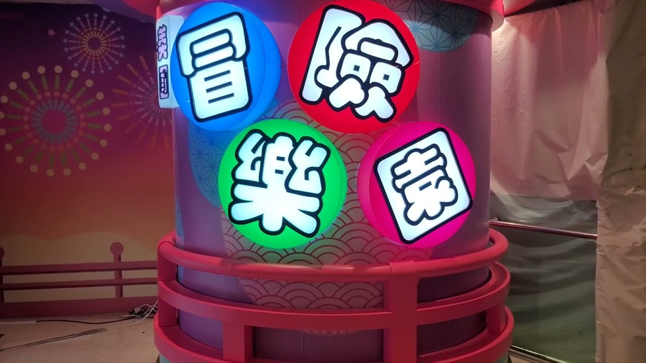 黃埔冒險樂園開咗啦（半完成）！Jumpin Gym in Whampoa has opened (WIP at the same time)