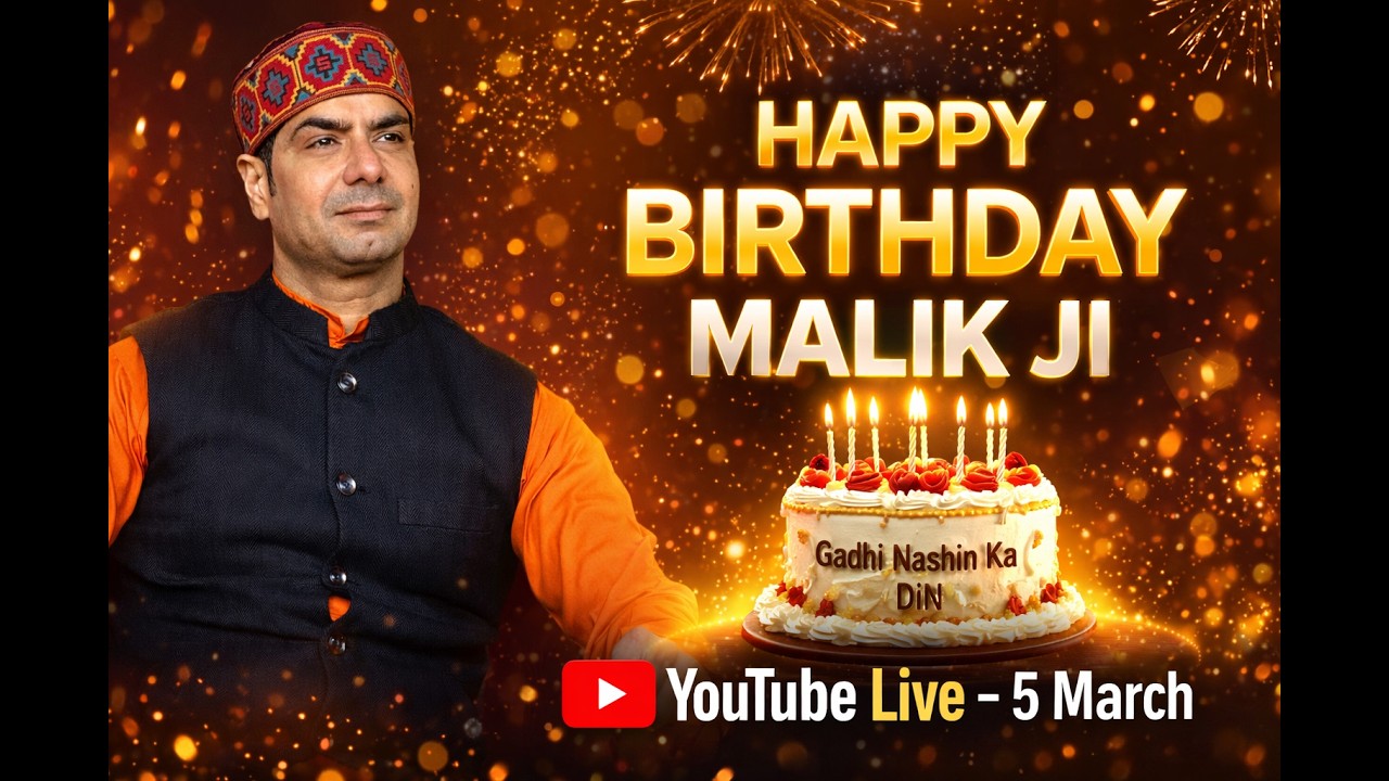 🎂 Happy Birthday Malik Ji | LIVE Celebration | 5 March | Gadhi Nashin Ka Din | #sjmediaworld