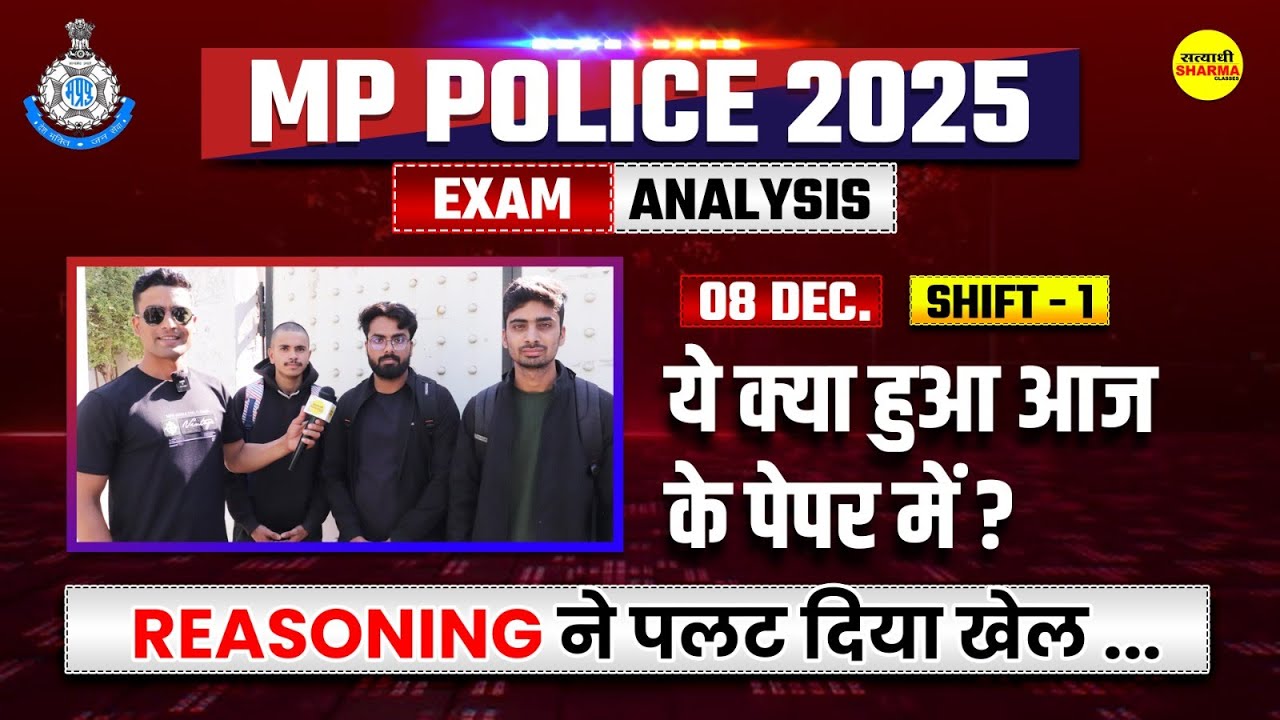 MP POLICE CONSTABLE EXAM ANALYSIS 2025 MP POLICE CONSTABLE EXAM REVIEW 2025 MP POLICE CONSTABLE 2025