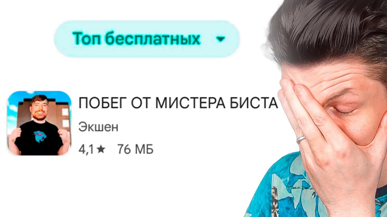ПОЧЕМУ *ЭТО* ЕЩЕ НЕ ЗАБАНИЛИ?