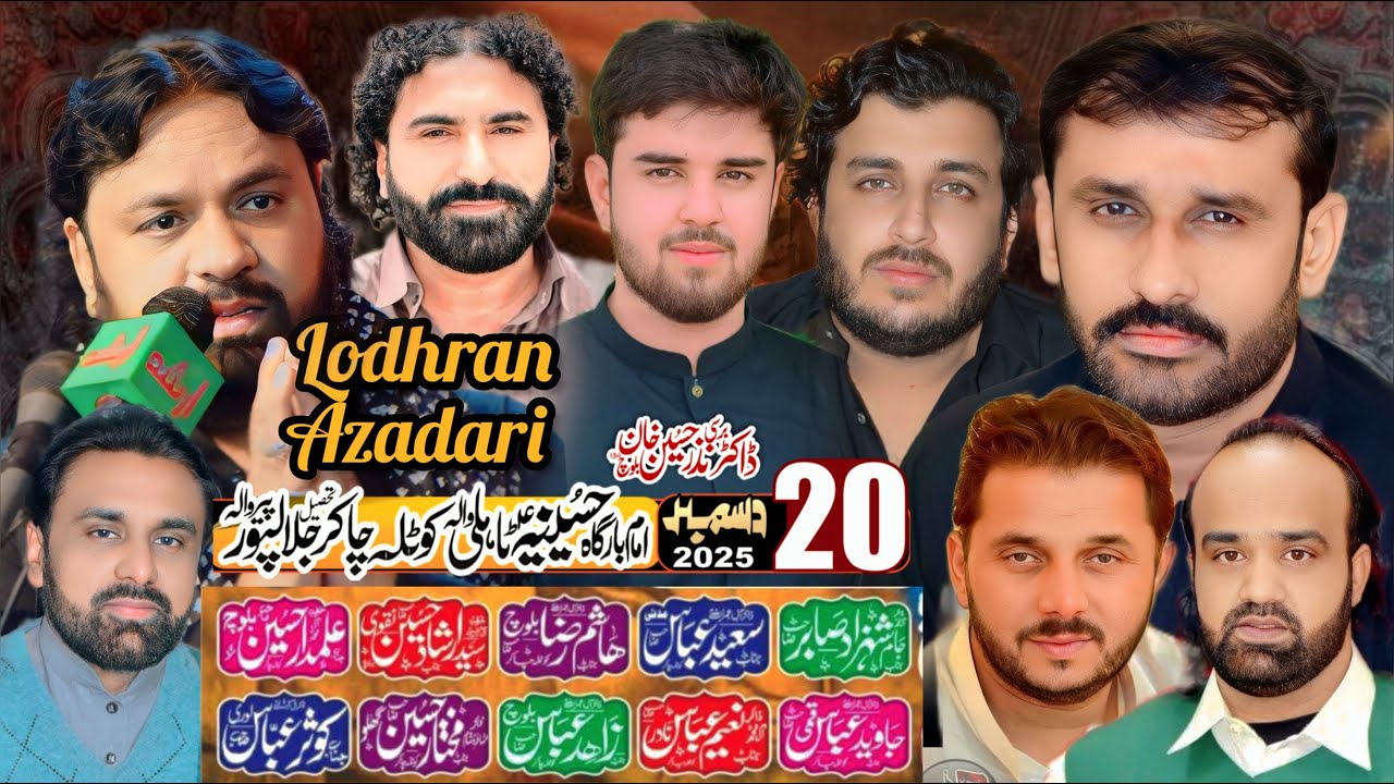 #Live #Majlis 20 December 2025 ImamBargah Hussainia Tahli Wala Kotla Chakar