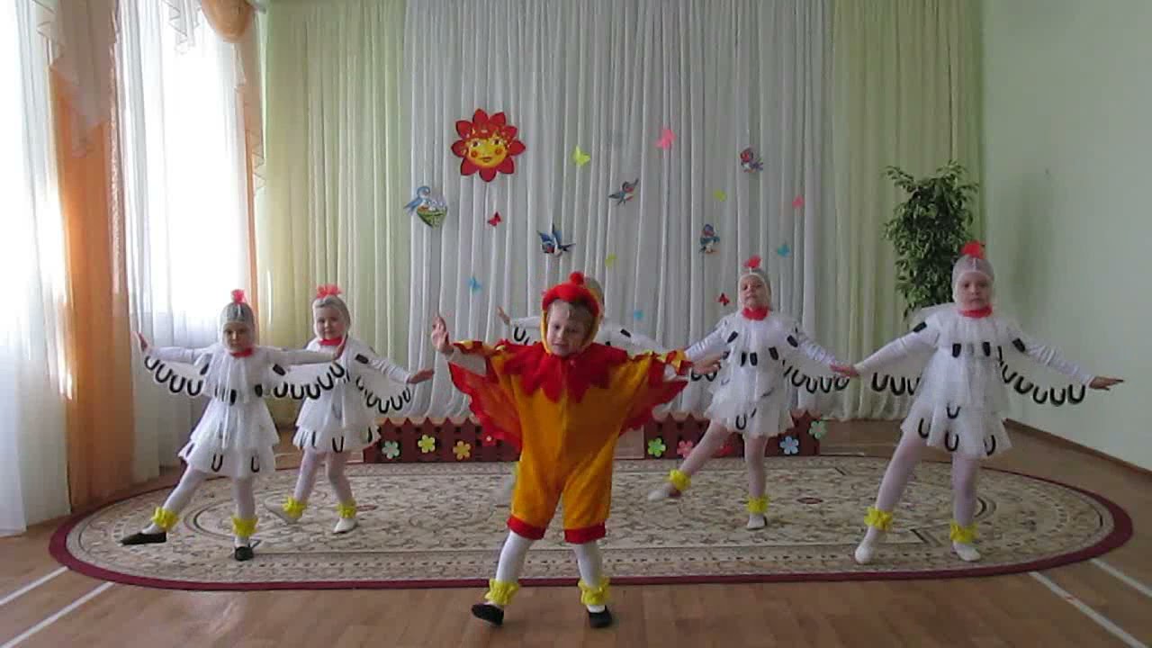 Танец Петушок и курочки