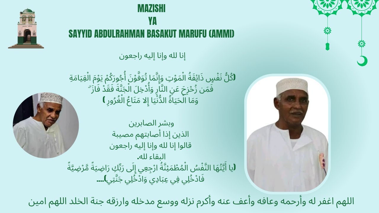 MAZISHI YA SAYYID ABDULRAHMAN BASAKUT (MARUFU- AMMI)