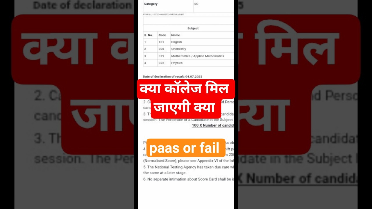 MY CUET UG RESULT 2025 🥺| MY CUET UG SCORECARD 2025 CHECK #shorts #tranding #cuetug2025