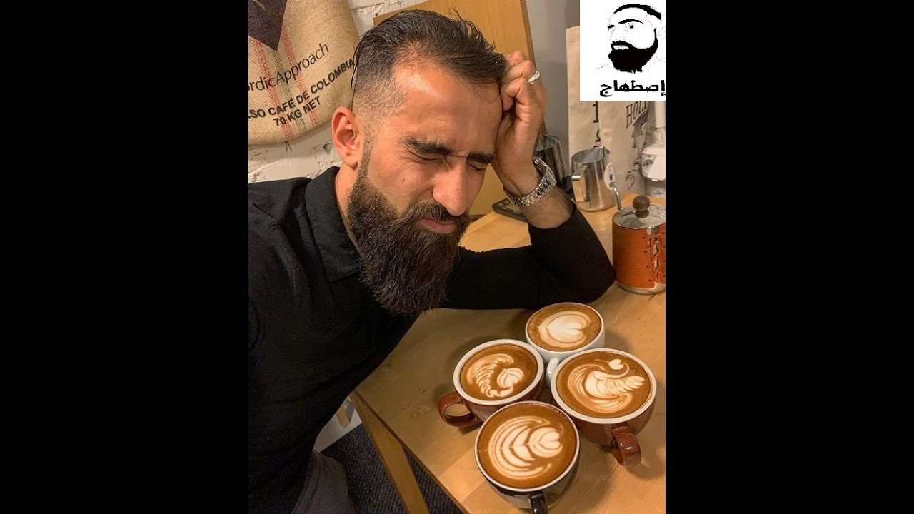 بريستا ابو ادم - الفرق بين ال كيميكس و V60 - اصطهاج