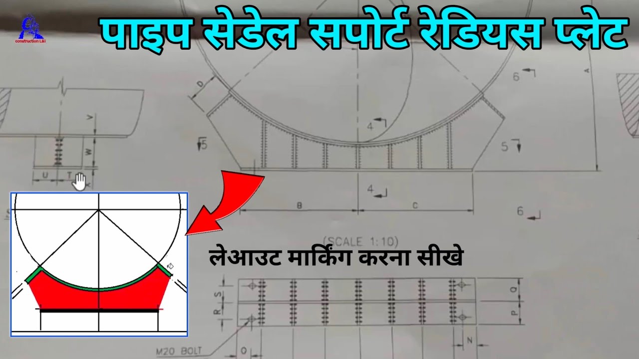 Pipe box support radius layout marking | Detail of saddle support pressure vessels and pipe layout