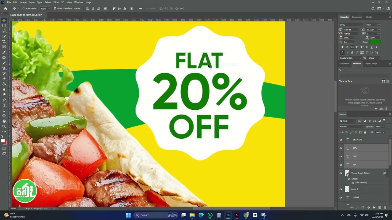 Signature Grilled Skewers Food banner poster design in photoshop