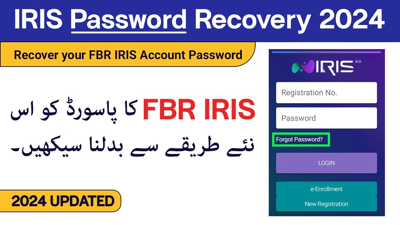 How to Recover your FBR IRIS Account Password | IRIS Account Recovery