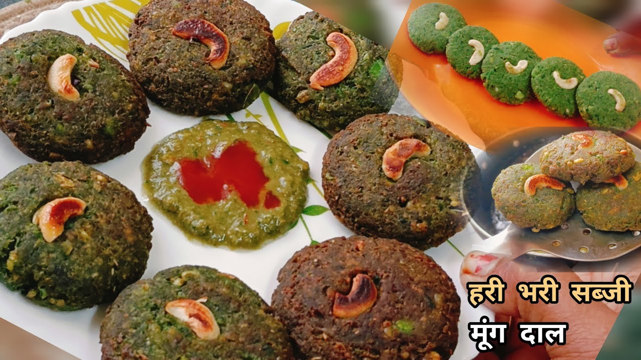 हरी भरी सब्जी में एक कप मूंग डाल दो, कुछ नहीं डालना पड़ेगा new ट्रिक try kare कबाब बनाए 