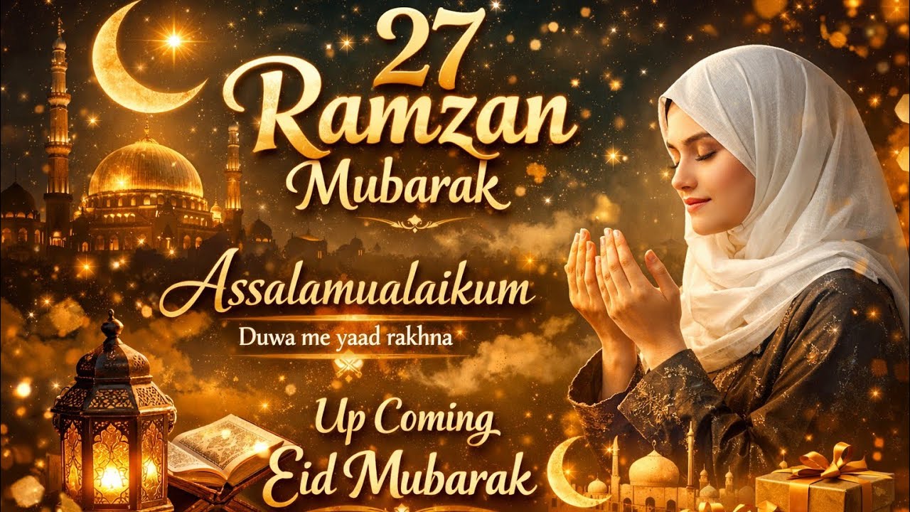 27 Ramzan Mubarak (sabe kadr ke rat)