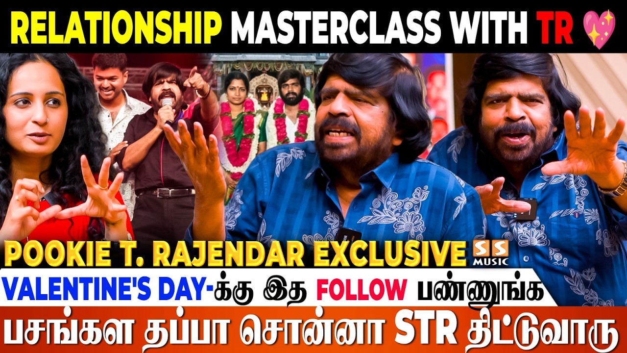 Thalapathy Vijay  பெயரை சொன்னவடன் கண்கலங்கிய TR 😭..! Ft. T. Rajendar | STR