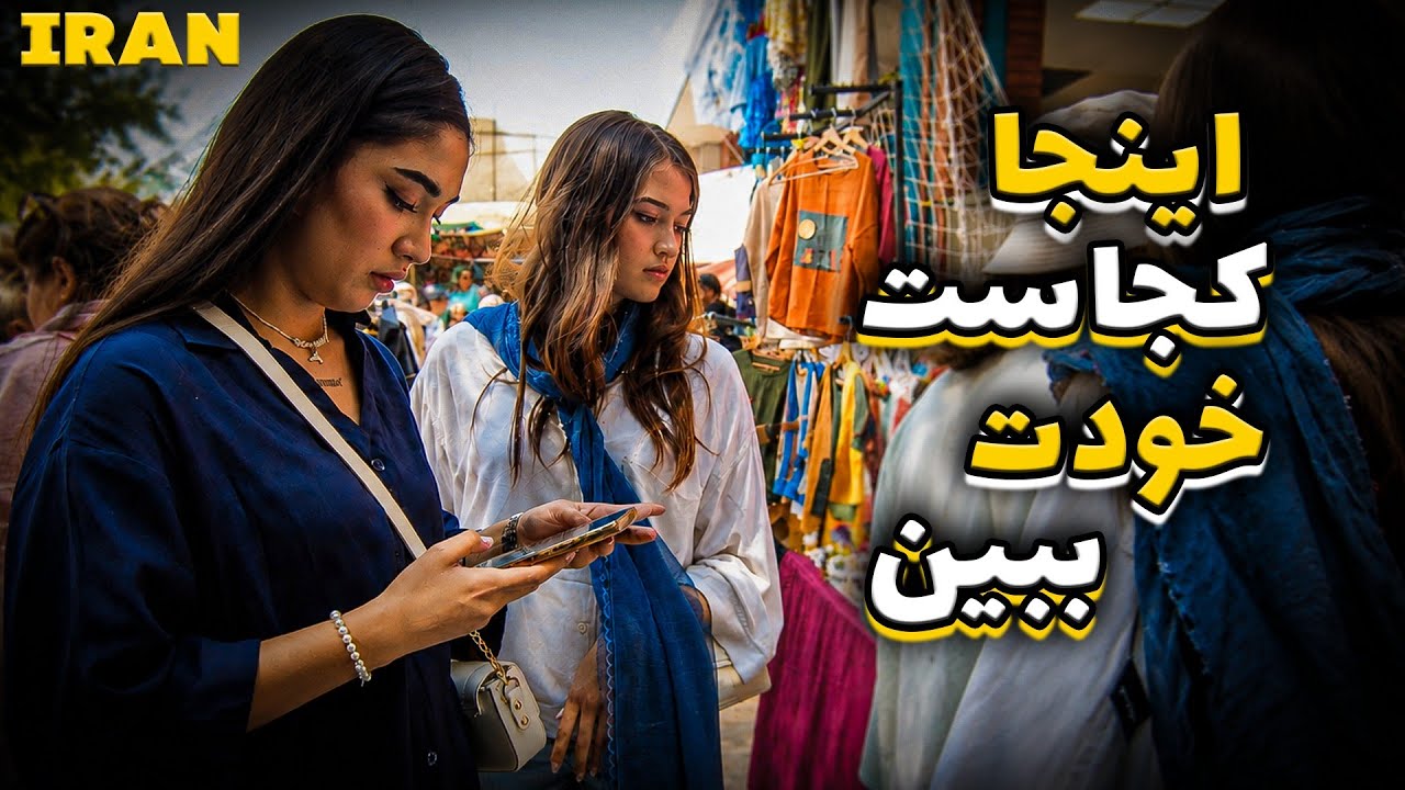 Tehran&rsquo;s Most Unique Market! 😍 | Exploring Parvaneh Friday Market