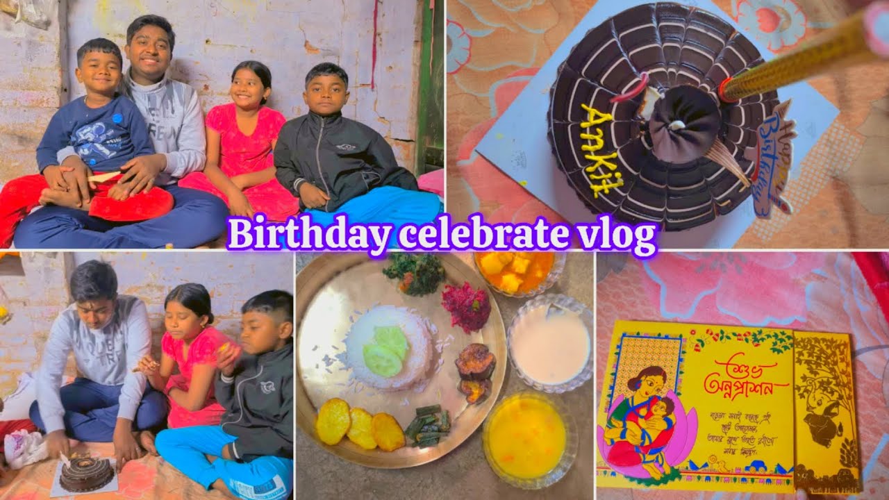 Birthday vlog। ছেলের জন্মদিনে সামান্য কিছু আয়োজন করলাম তার সাথে অন্ন প্রাশনের নিমন্ত্রণ পেলাম ।