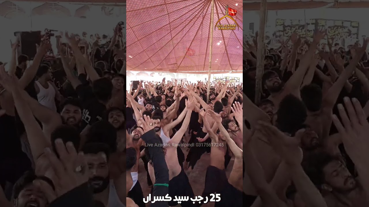 10 Muharram 2024 | Shahadat Imam Hussain Qari Party Nohay 2024| Shia Statuses  Karwan Geo Shah Matam