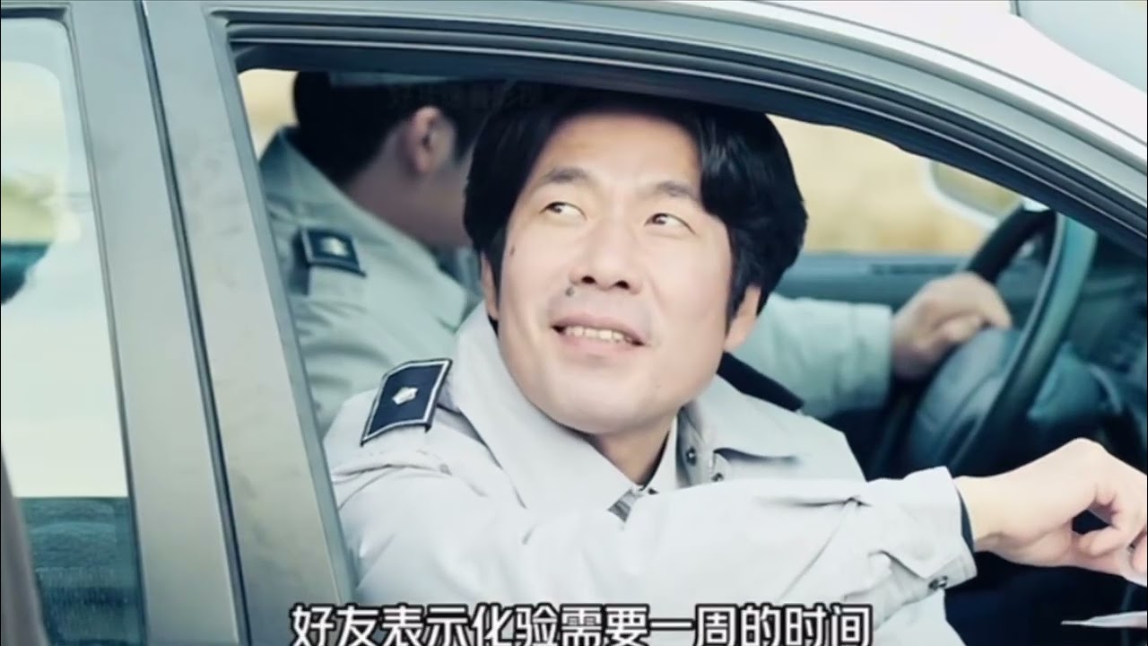 杀人者的记忆法 韩国电影阿尔兹海默症连环杀手