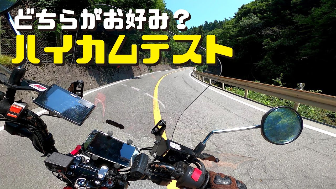 正直インプレ 上までぶち回す？トルクもりもり？ハンターカブCT125のハイカムテスト【クリッピングポイントST-1VSタケガワN15】