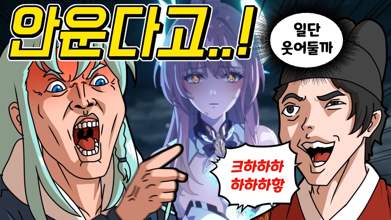 에이메스 스토리 보고 절대 ㅋㅋㅋ 안 운다는 ㅋㅋㅋ아내 ㅋㅋㅋ
