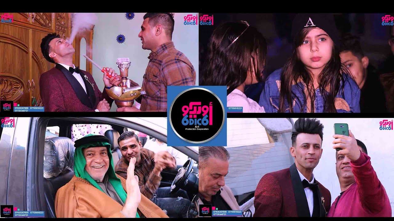 حنة وعرس الحبيب عقيل السيد الف الف مبروك #اوديكو_للتصوير #اوديكو #اوديكو_ODICI #ODICO