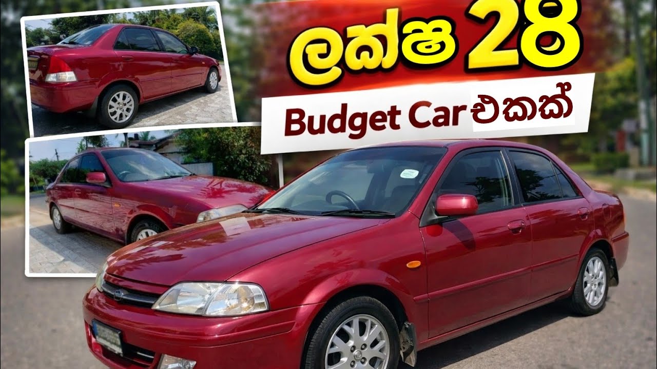 ලක්ෂ 25ට මේ තරම් සුපිරි Car එකක් 😳 | Budget King Vehicle