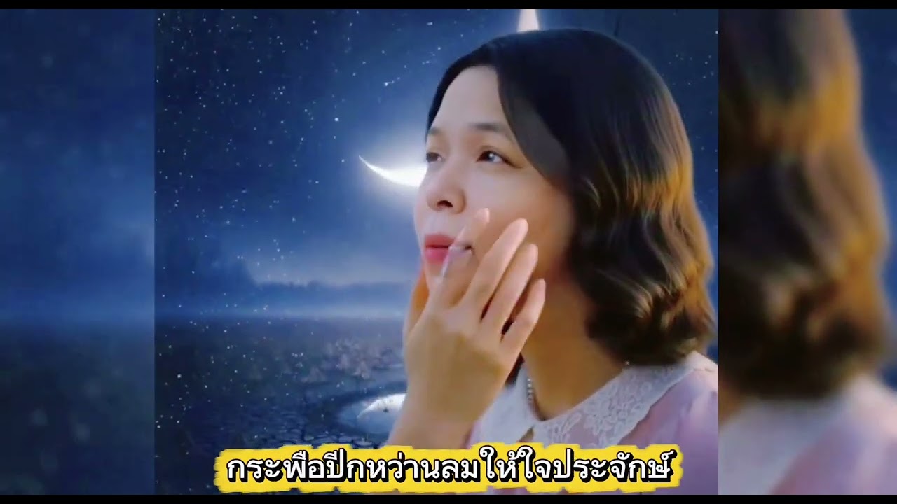 กาดำเจ้าเล่ห์