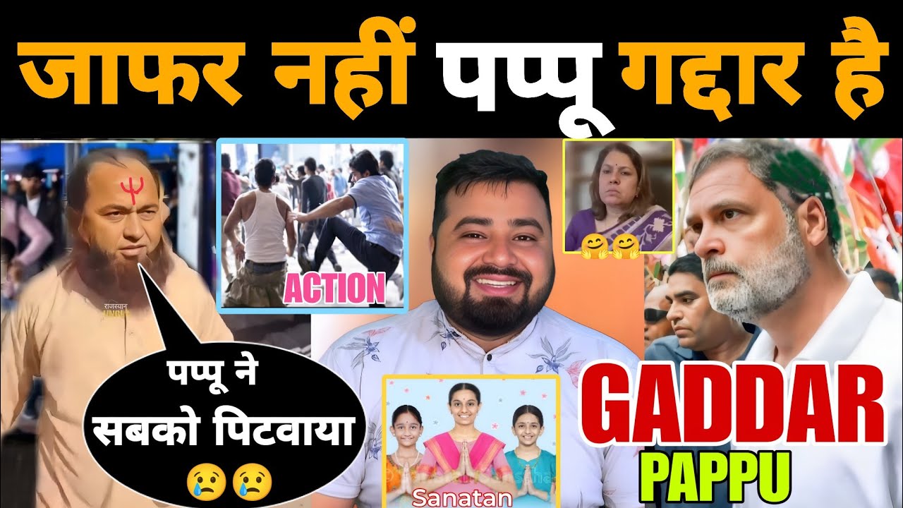 कांग्रेस के लफंगों को जनता ने कूट दिया 😀 | India AI Impact Summit | Pappu Court Case | Mr Munnabhai 