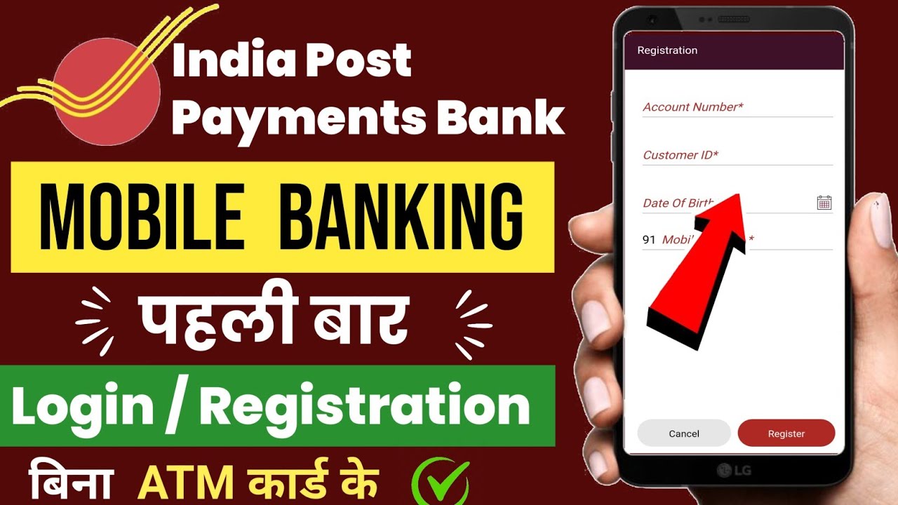 India Post Payment Bank Mobile Banking Registration | IPPB Mobile Banking  Me Login Kaise Kren 2026 