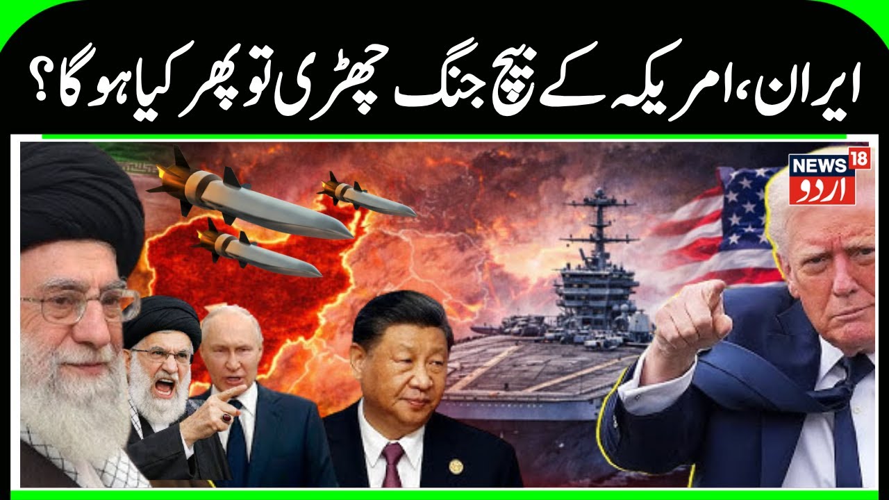 Iran America War: US Iran Crisis Deepens | Warships Deployed, Hezbollah Houthis Warn Of War | N18G