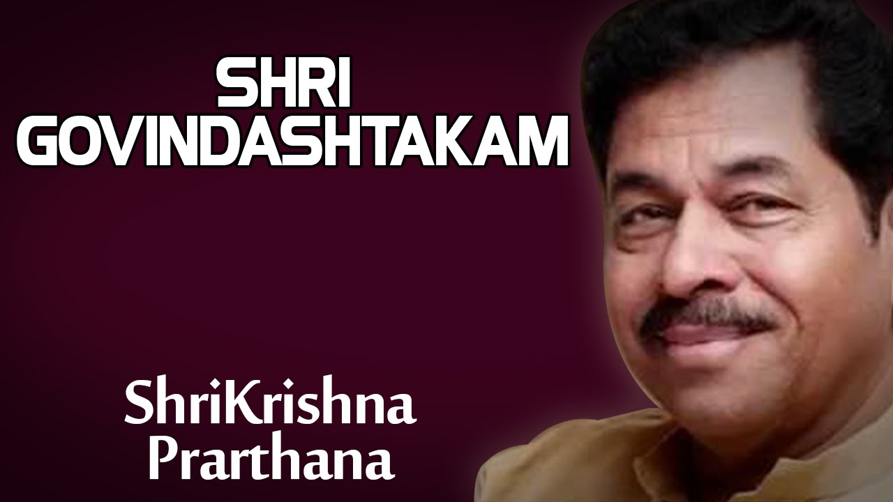 Shri Govindashtakam | Ravindra sathe (Album: Prarthana Shri Krishna) | Music Today