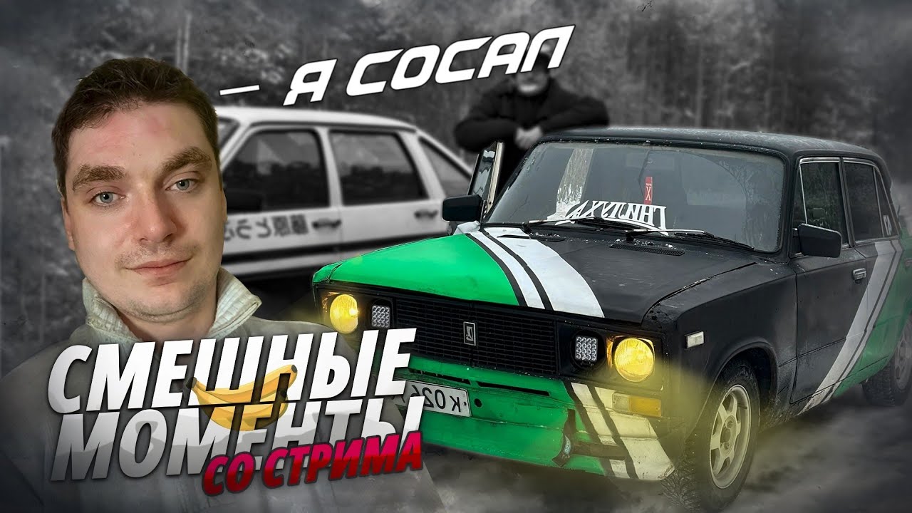 ЛУЧШИЕ МОМЕНТЫ С АНТОНОМ ВЕСЕЛОВЫМ СО СТРИМОВ! БОЛЬШАЯ НАРЕЗКА! [ВОПРОСЫ В ЧАТЕ, КОНФЛИКТЫ С МАМОЙ]