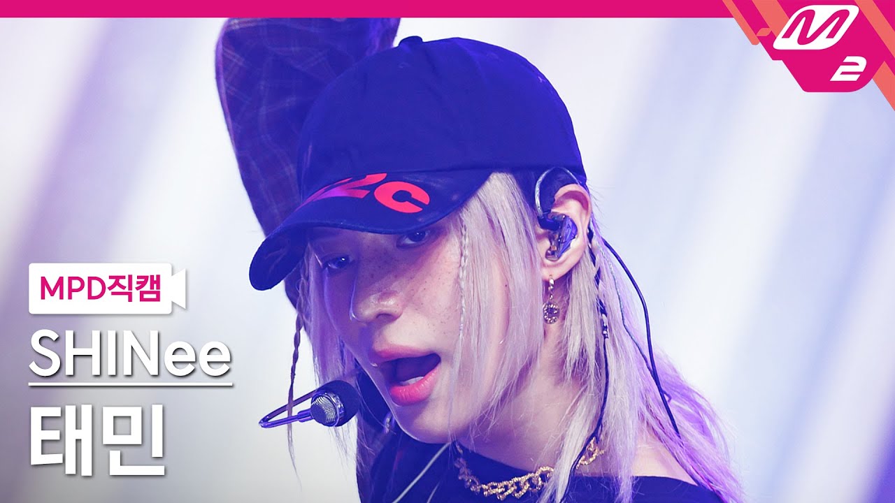 [MPD직캠] 샤이니 태민 직캠 4K 'HARD' (SHINee TAEMIN FanCam) | @MCOUNTDOWN_2023.6.29