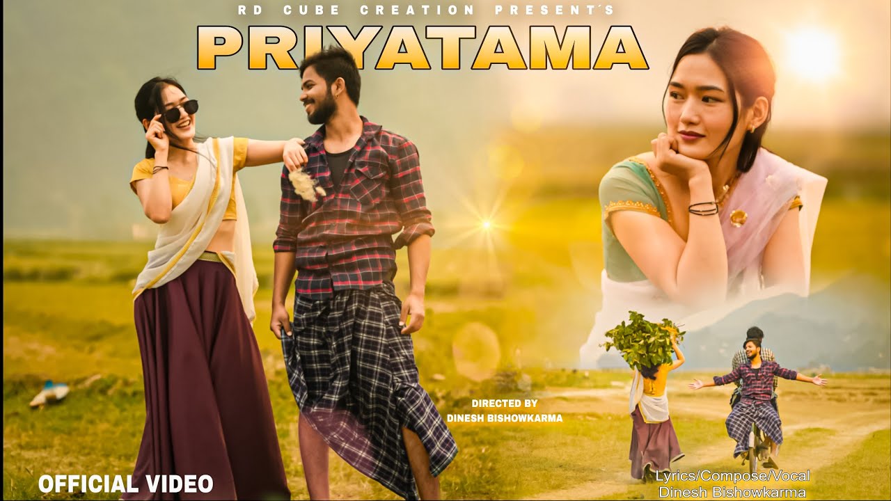 Priyatama - Dinesh Bishwokarma ft. Deepak Bishwokarma & Shrijana Tamang | Official Music Video