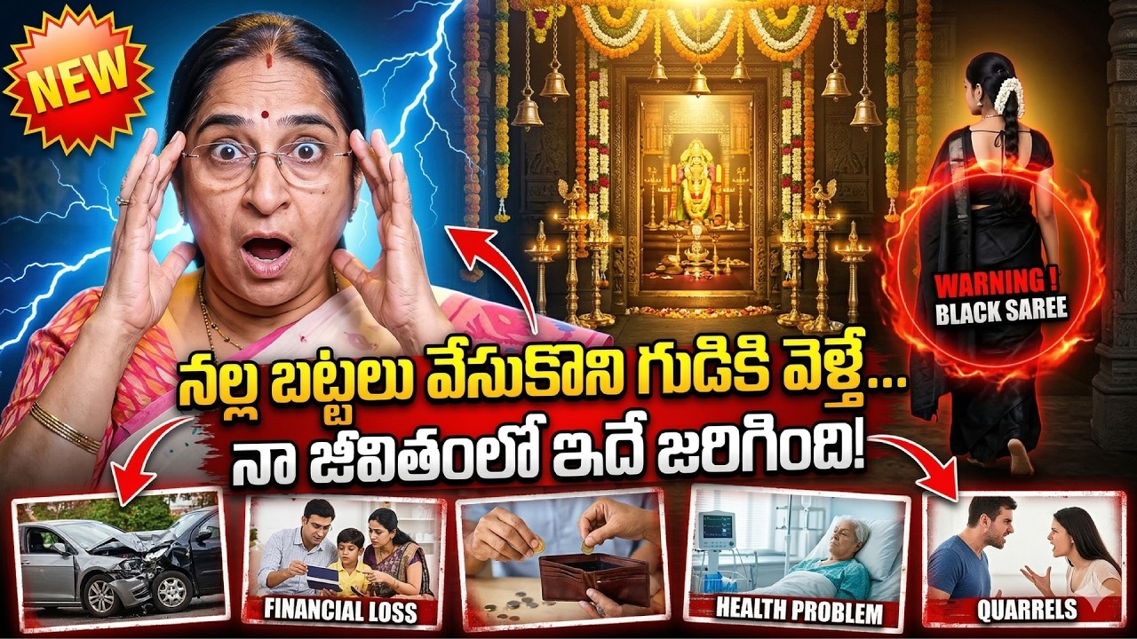 Never Wear Black Dress in Temple! The Shocking Reason | Ramaa Raavi Explains