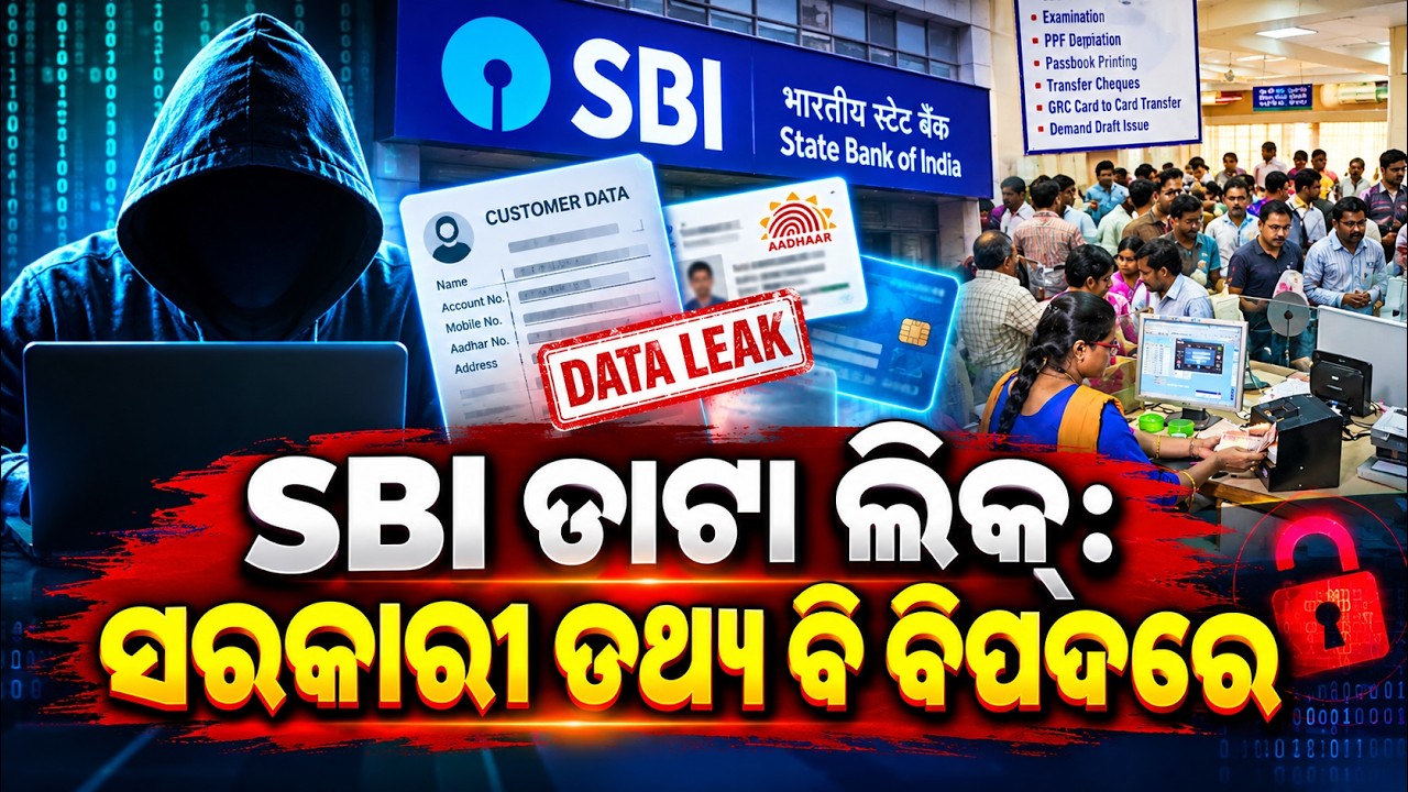 SBI Confirms Cyberattack as 3,897 Customer Records Reportedly Surface on Dark Web || Kalinga TV