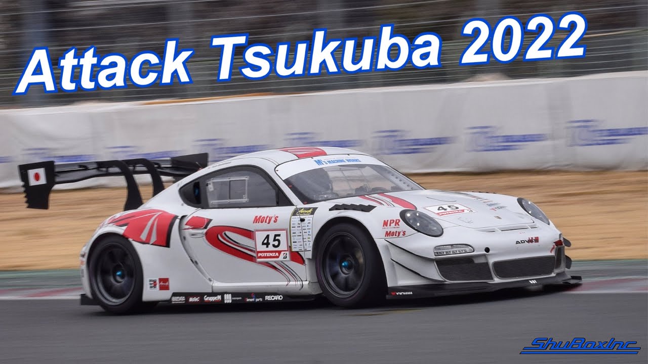 Attack Tsukuba 2022 - アタック筑波2022