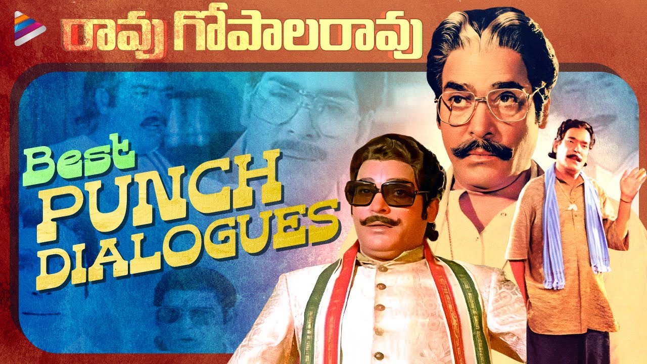 Rao Gopal Rao Best Punch Dialogues | Rao Gopal Rao Back To Back Scenes | Telugu Filmnagar